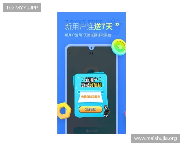 wellbet吉祥app最新版本下载安装指南,全面提升您的游戏体验与账户安全保障
