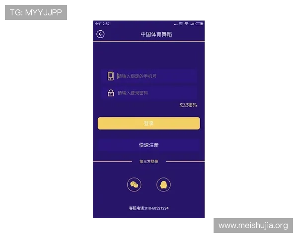 吉祥体育app怎么样分析其移动端应用的稳定性和加载速度表现