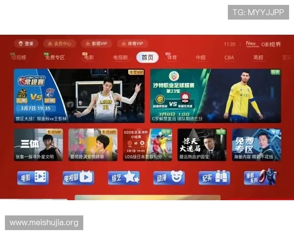 吉祥体育坊网页版全面攻略助你轻松畅享体育赛事体验