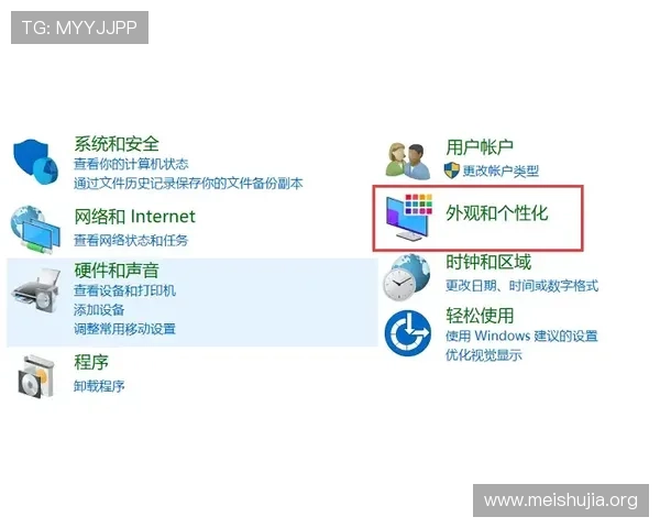 吉祥体育登录遇到问题怎么办详细解决方案帮助用户快速恢复访问