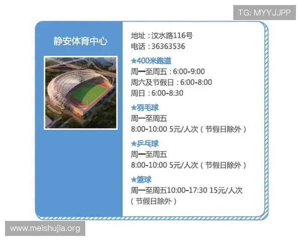 吉祥坊网站最新赛事资讯全面解析助你掌握第一手体育动态