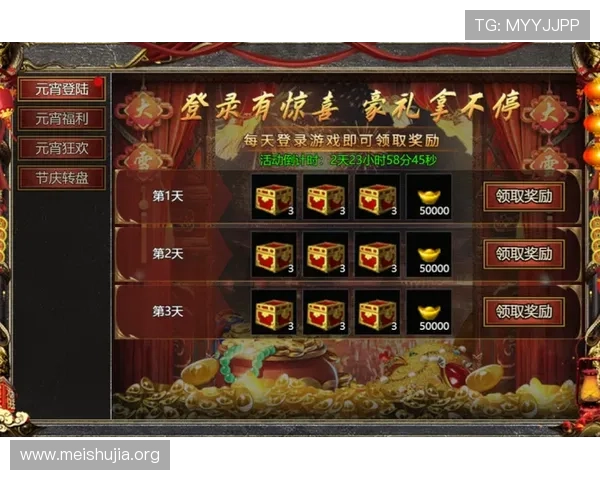 吉祥赌坊活动优惠不断参与各种促销活动享受更多福利提升你的游戏体验