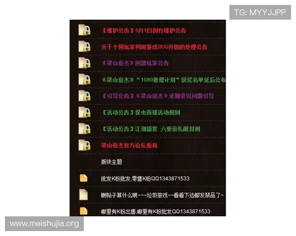 850游戏小蒋:专业解读游戏更新内容与玩法变化帮助玩家及时调整策略