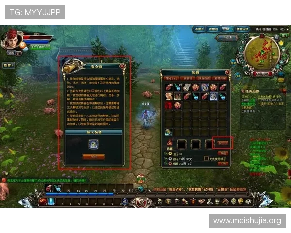 PA电子游戏官网安全保障措施解析，确保玩家账号信息和游戏资产的安全与隐私保护