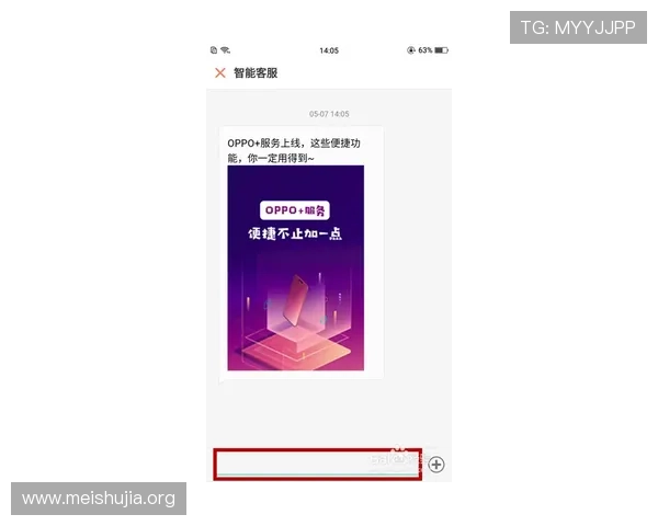 PA旗舰厅首页客服支持与常见问题解答，帮助玩家解决使用中的各种疑难