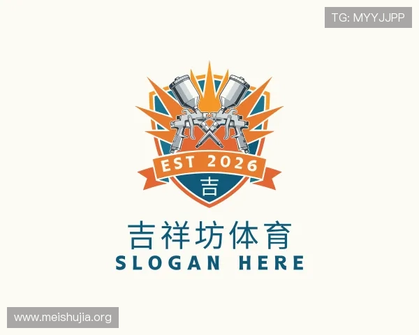 解读吉祥坊体育